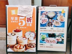 -得心斋(国瑞升平里店)