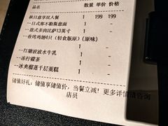 -玛尚诺意式餐厅(天环广场店)