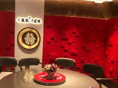 -大龙燚火锅(太古里店)