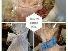 -花言草语鲜花店(灵山路店)