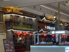 -谭鸭血老火锅·匠心(环球港旗舰店)