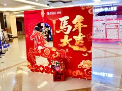 -盒马鲜生(枣园路店)
