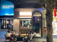 -Uncle Kosto科斯托·中东菜