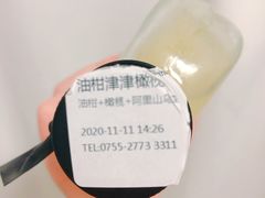 -混果汁(喜荟城店)