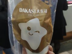 -永汉电影院(北京路总店)