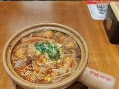 -罗妈砂锅(吉林长春红旗街万达店)