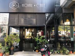 -Home Cafe(水榭春天店)