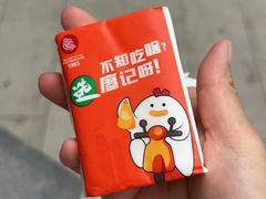 -廖记棒棒鸡(甘泉新桥店)