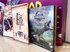 -幸福蓝海影城(上海闵行日月光中心杜比全景声店)