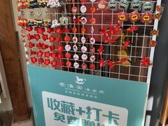 -老淮安·淮安菜(周恩来纪念馆店)