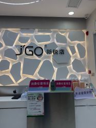 点击看大图 -JGO·烫染接发