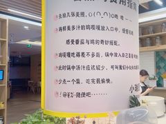 -小瑞厨房·贵州菜·番茄鸡(恒峰步行街店)