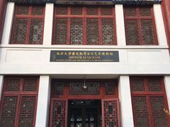 -北京大学赛克勒考古与艺术博物馆