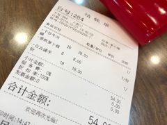 账单-沙河粉村·国家非遗传承(云台店)