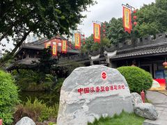 -泸州老窖景区