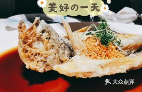 Steamed Yellow Croaker with Sauce