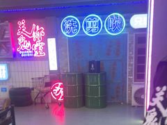 -关你鬼室大型密室逃脱(佛山创意园店)