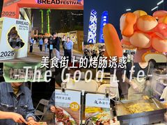 -合景·悠方(成都店)