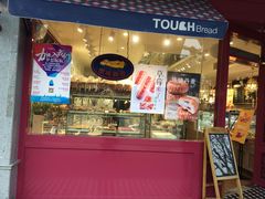 门面-TOUCH泰奇(金桥长岛路店)