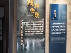 -荔湾博物馆