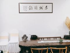 -万景茶庄·台州菜