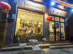 外观-蜜舍咖啡(洋人街店)