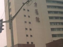 -上海市东方医院-体检中心