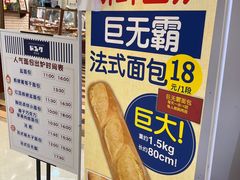 -都恩客(高岛屋百货店)