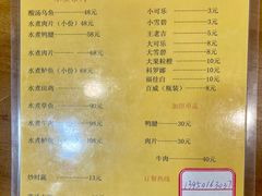 -邱大妈水煮(龙山店)