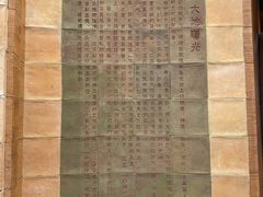 -中国农业博物馆