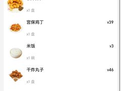 -杏园餐厅(西四北大街店)