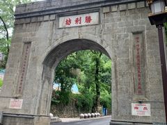 -南岳衡山风景名胜区