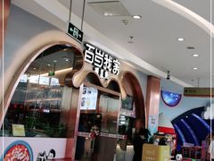 -百岁我家酸菜鱼(龙湾万达店)