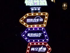 -三亚海昌梦幻海洋不夜城