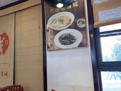 -老淮城·长鱼面(河下古镇店)