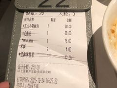 -外婆家(西红门荟聚购物中心店)