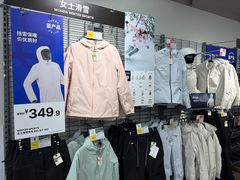 -迪卡侬(观山店)
