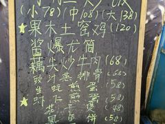 -七鲜渔港美食餐厅(巽寮湾海景店)