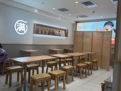 -小满手工粉(北京富力广场店)