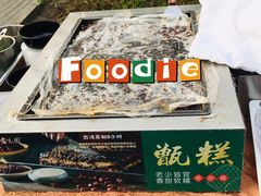 -紫光园(劲松店)