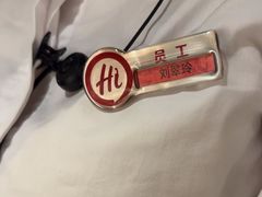-海底捞火锅(万丰桥店)