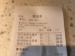 -千日贺茶餐厅(高新万达店)