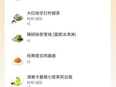 账单-必胜客(新海上世界店)