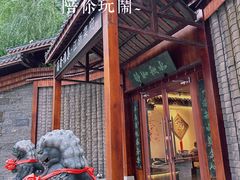 -蘭奢雅集·江浙菜(青山江滩店)