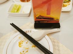 -北京全聚德(天安门店)