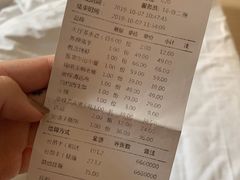 账单-老知青·铁锅炖(集美万达店)