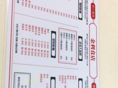 -金利食店(氹仔店)