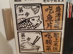 -太二酸菜鱼(石家庄万象城店)