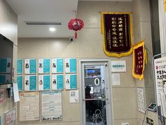 -谐和益家动物医院·免疫绝育·血液透析·宠保定点医院(高新伊藤分院)
