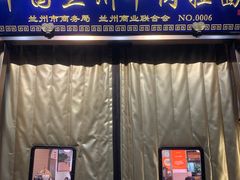 -伊祥·敦煌楼
